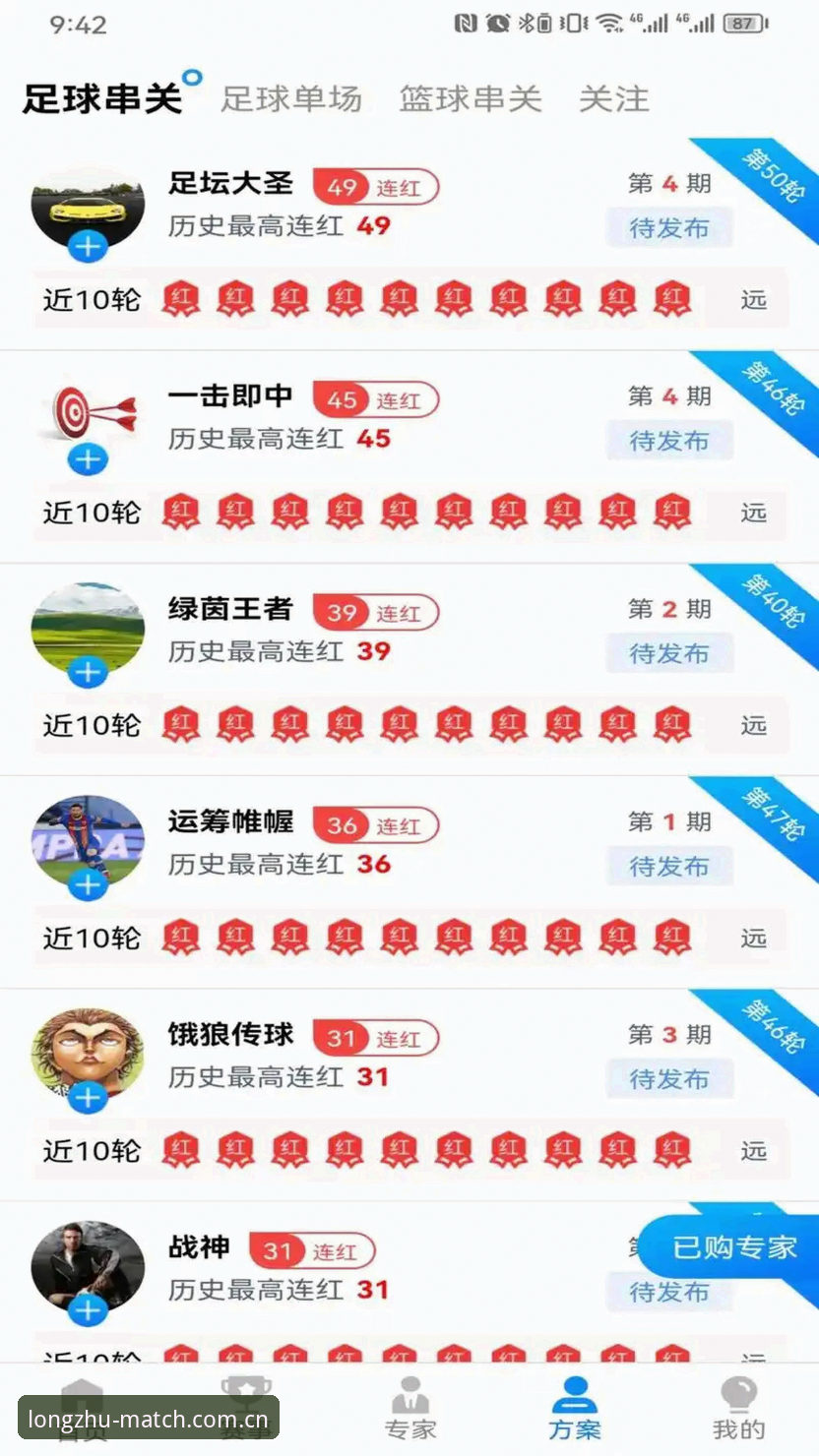 Longzhu体育官方中文站网页版怎么样 Longzhu体育官方中文站网页版到底值不值得用?深度体验后给你答案
